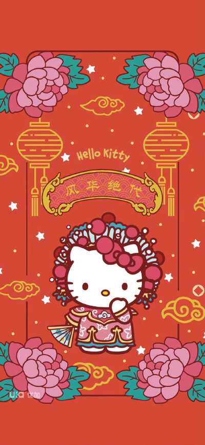 新年插画壁纸 ｜ 手绘壁纸 ｜ 素质拿图