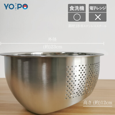 日本YOPOヨーポー 优铂 厨具
不锈钢斜底盆
精致的加工工艺，独具匠心的产品设计。
YOPO的产品总能带来惊喜。