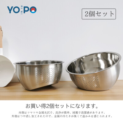 日本YOPOヨーポー 优铂 厨具
不锈钢斜底盆
精致的加工工艺，独具匠心的产品设计。
YOPO的产品总能带来惊喜。