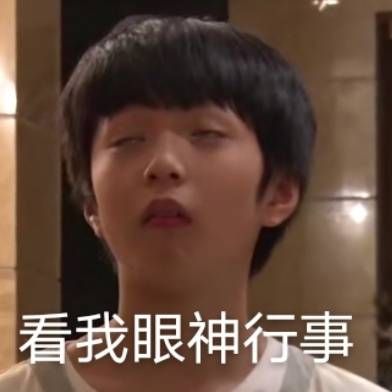 分享一组小丸子时期的表情包（可爱死了，吻文是吃可爱多长大的吗）
侵权删❗️