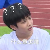 分享一组小丸子时期的表情包（可爱死了，吻文是吃可爱多长大的吗）
侵权删❗️