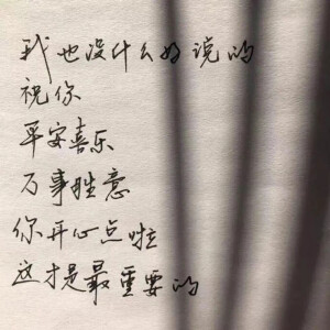 文字背景图