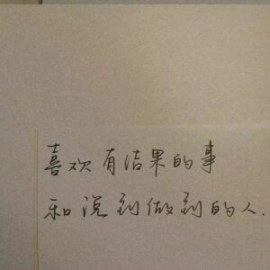 文字背景图