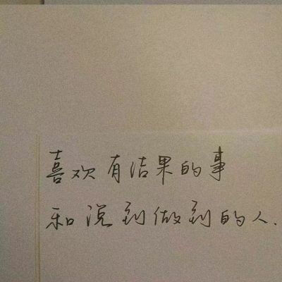 文字背景图