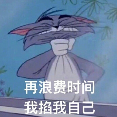 学习表情包