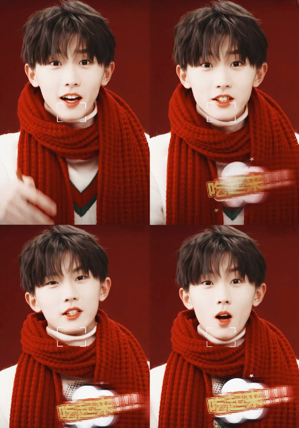 时代少年团 马嘉祺