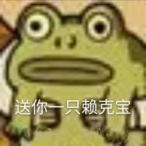 表情包