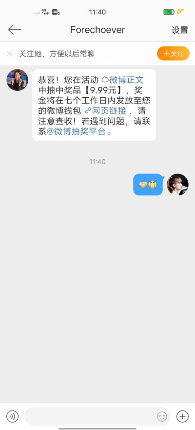 [cp]我还挺喜欢往回翻自己写的东西，还有以前发的动态，也会觉得矫情甚至还会有点尴尬。但我从来没怎么删过，有时候还把这件事当成一种乐趣。因为不管是幼稚的肤浅的，还是现在站在对立面的观点，这些零碎片段拼凑成…