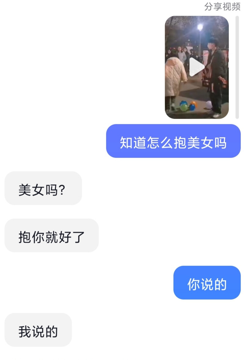 让男朋友来学习一下