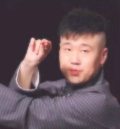 德云社情头