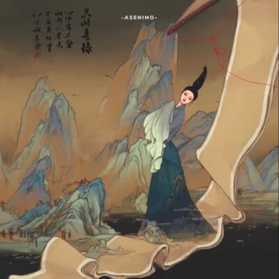 只此青绿
画师阿莘