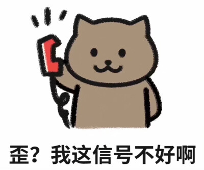 猫猫表情包
qq空间