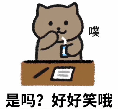 猫猫表情包
qq空间