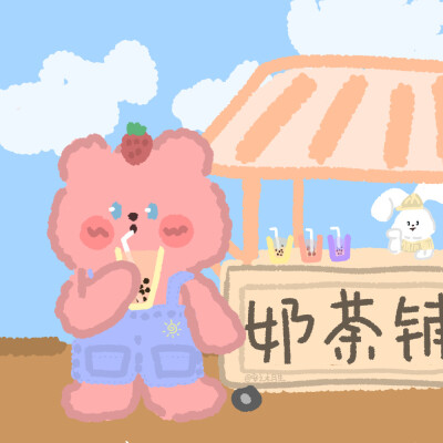 可爱头像
By:熊顶莓莓_