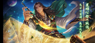 立绘素材 小说人设 