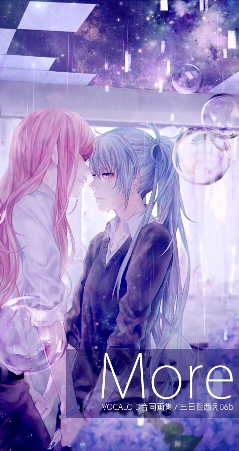 百合 鱼葱 巡音露卡 luka 初音未来 miku
【C84】VOCALOID合同画集「More」 川俣進