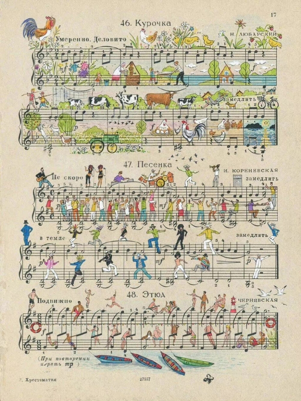 笔下充满趣味的创意手绘乐谱 画师：Lena Erlich 