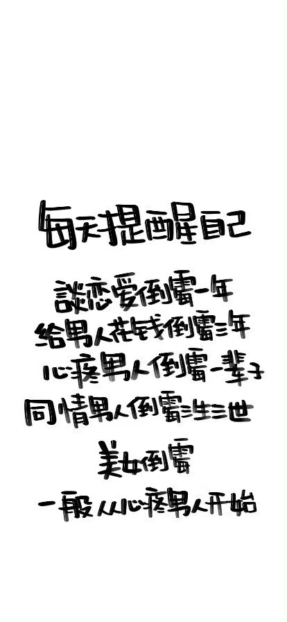 今日份壁纸.//
源自各处 侵权致歉 知源可评