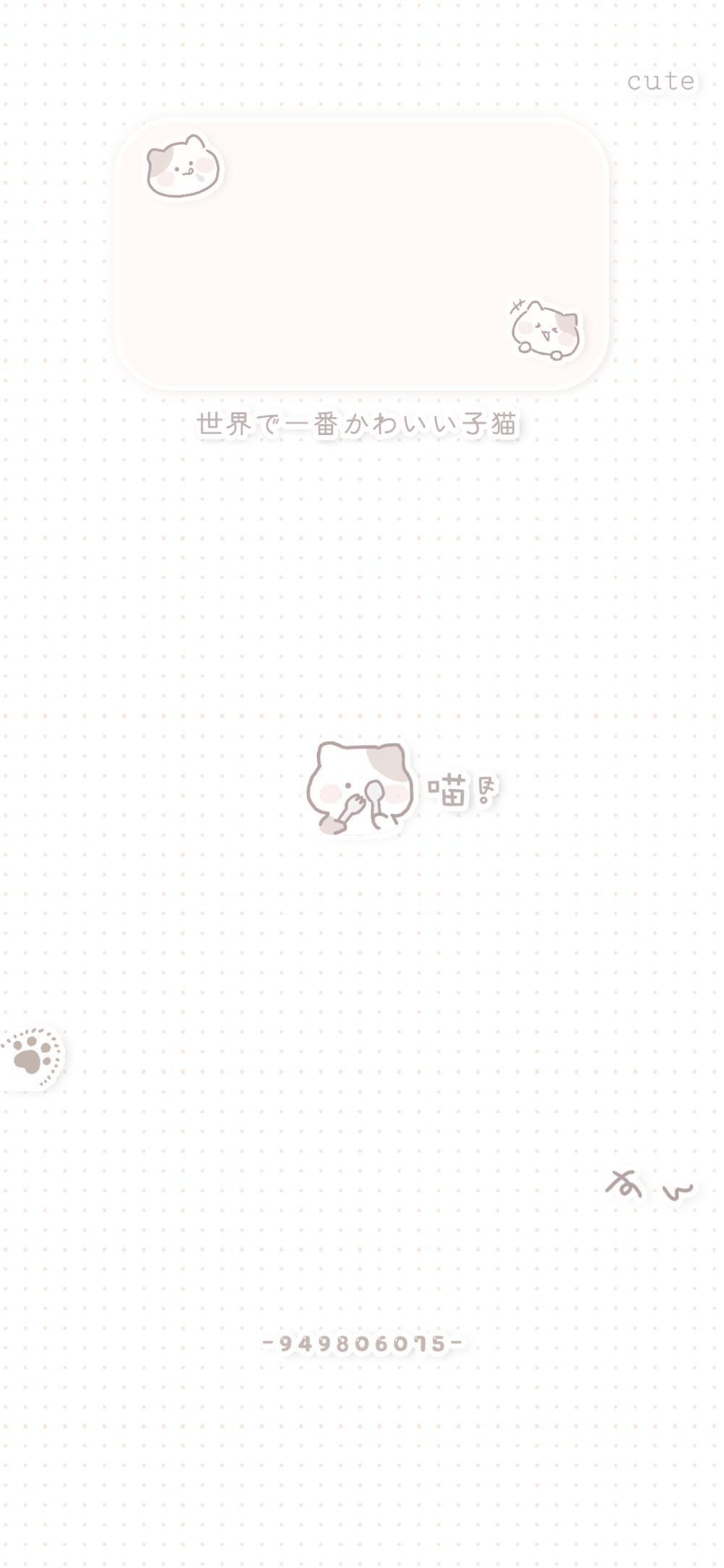 就算..宝宝对我这么冷漠...可是窝还四会！一直！love!宝宝的(///▽/// ）