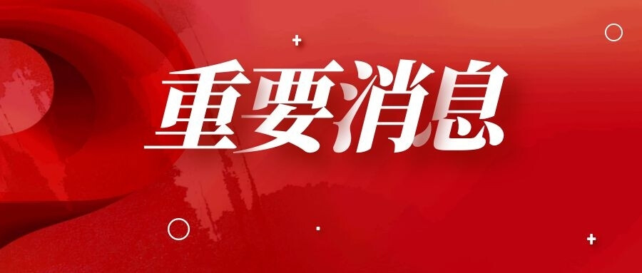 2022河南郑州市直遴选公务员考试公告，遴选职位表
http://www.gongxuanwang.com；http://lx.gongxuanwang.com/sszt/15.htm