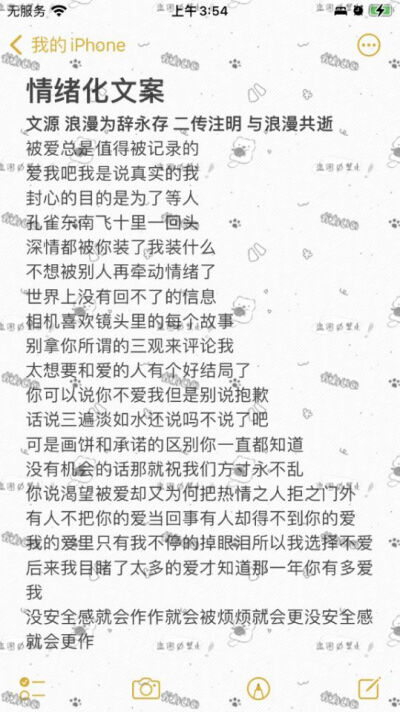 拿图二传注明dt/ks与浪漫共逝