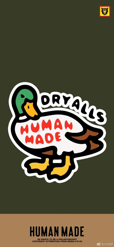 Human made