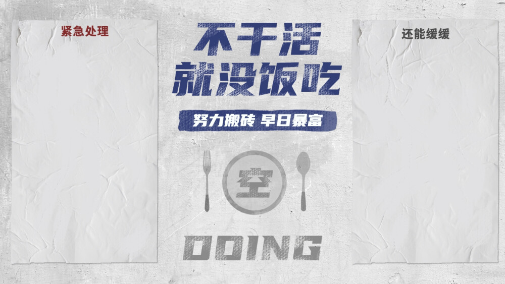 电脑壁纸