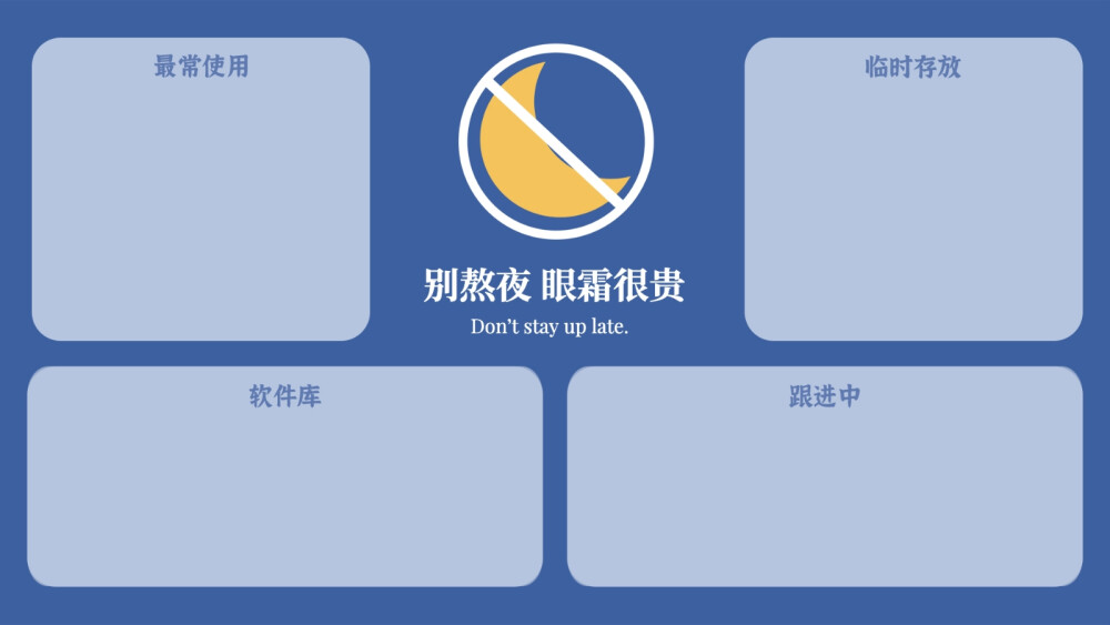 电脑壁纸