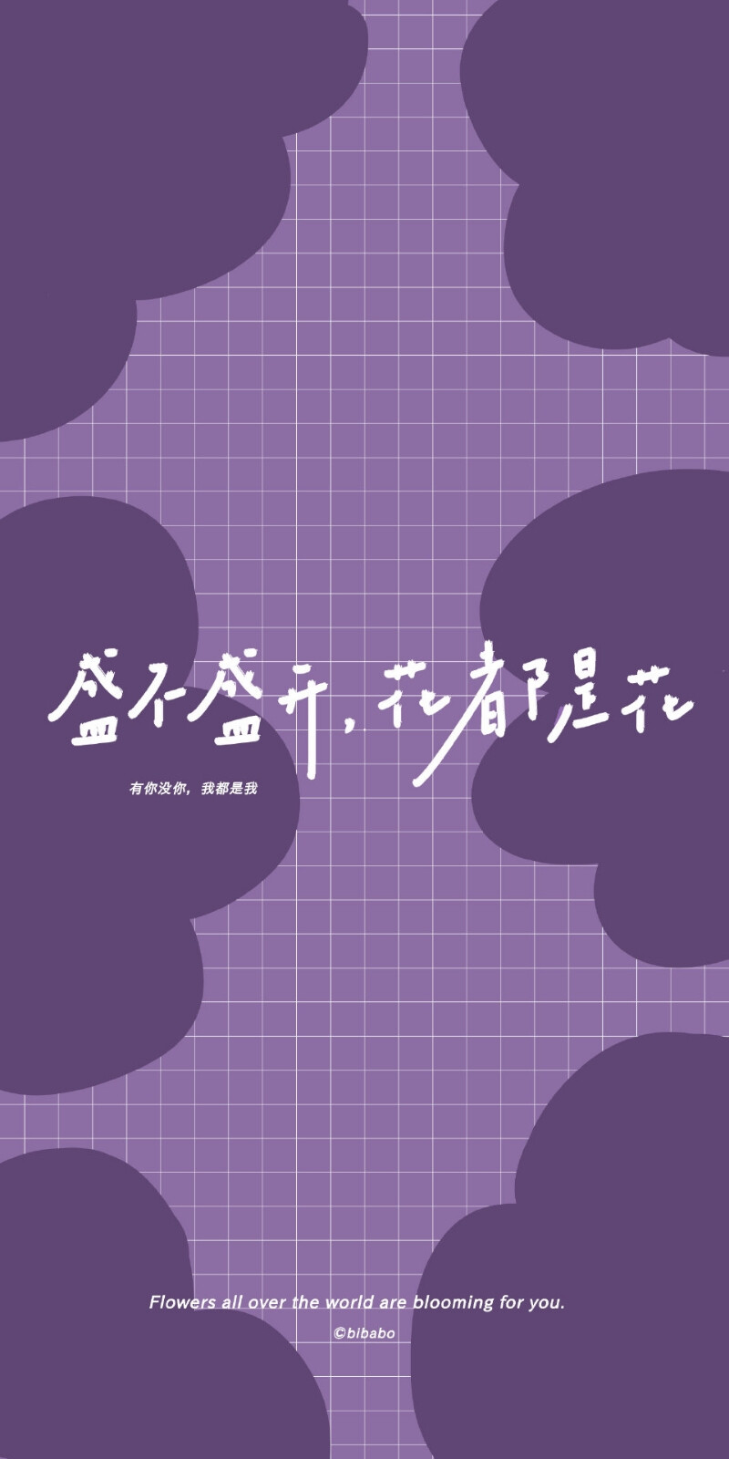 文字壁纸