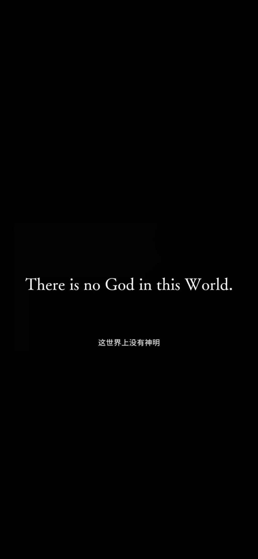 文字壁纸