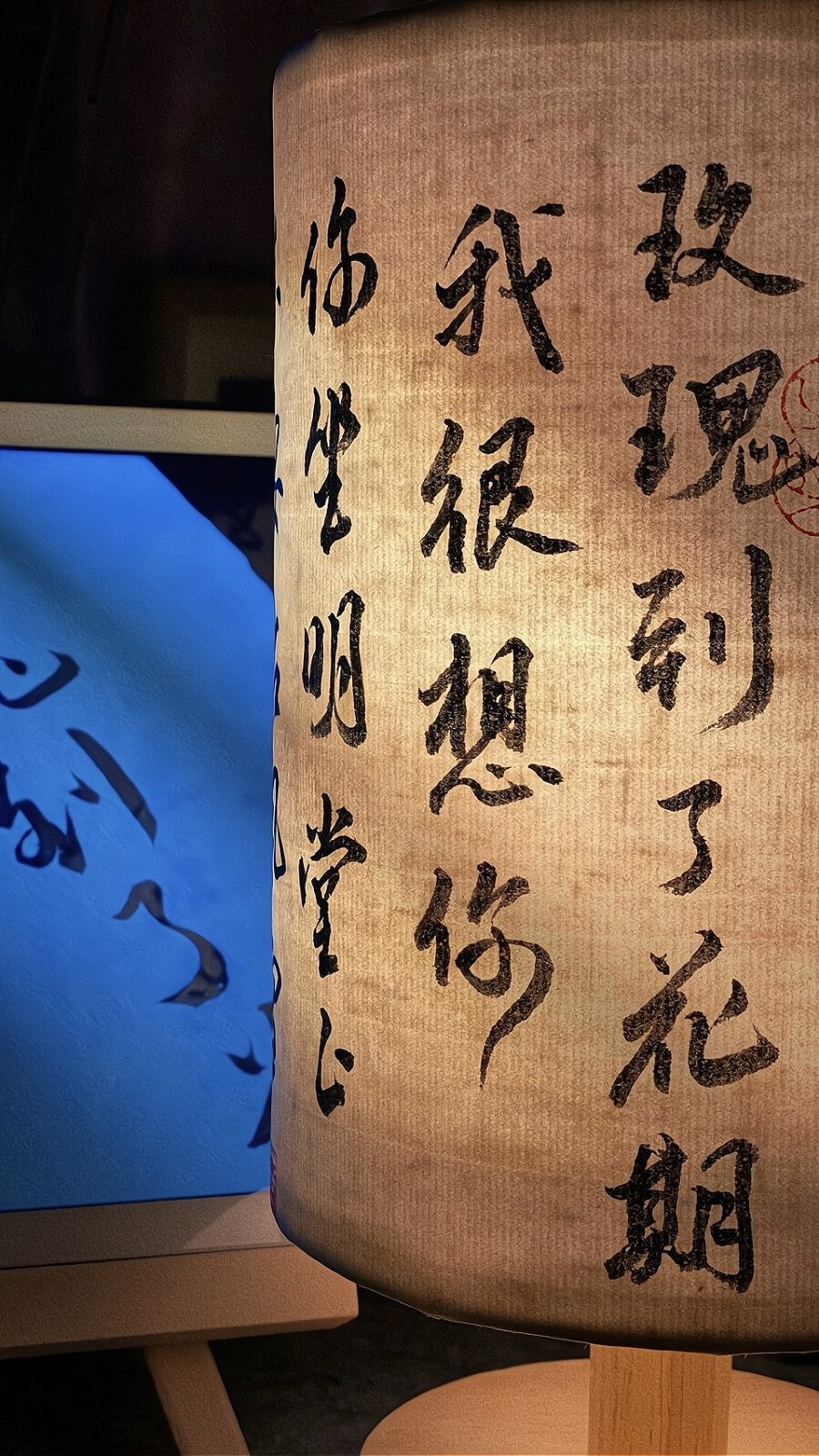 文字壁纸