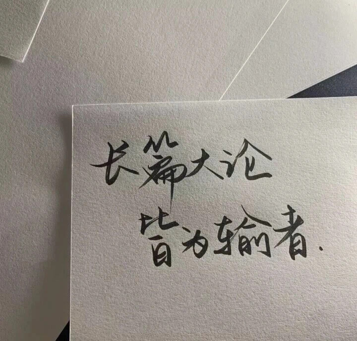 文字背景图