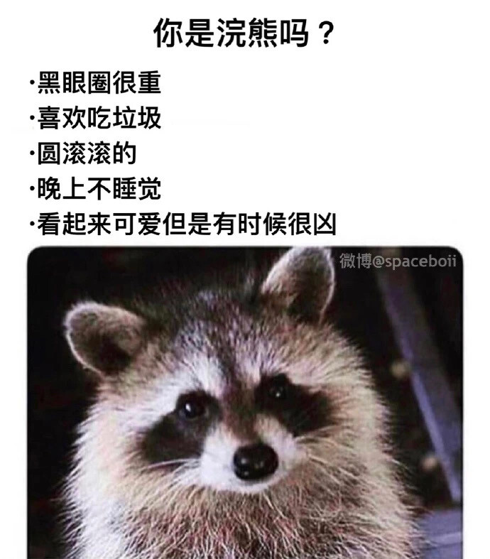 负面情绪