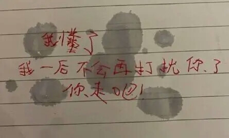 搞笑女罢了