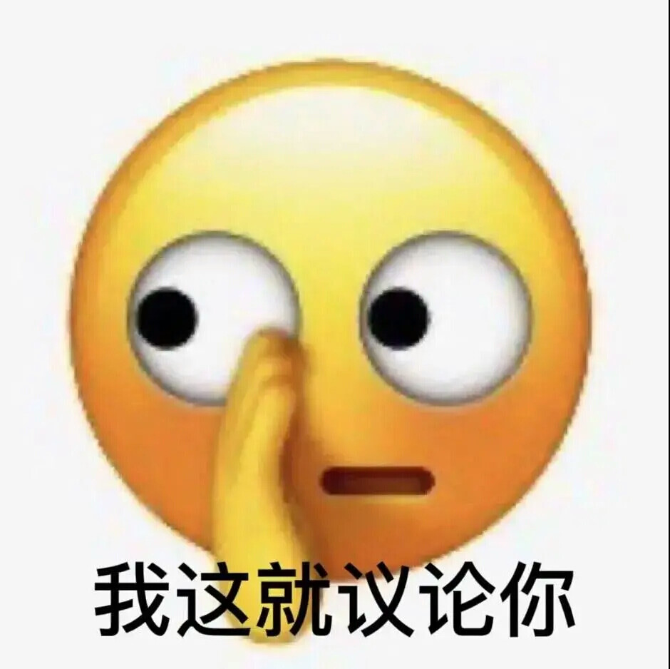 黄脸儿