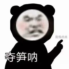 表情包