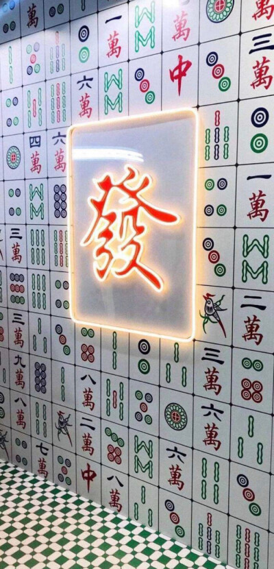 壁纸