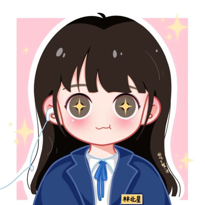 一闪一闪亮星星｜张万森｜林北星
情侣头像｜优质情头｜卡通头像
画师: xhs【哇大蟹八块】