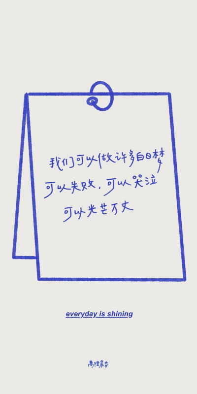 当下每一个想要努力的念头
都可能是未来的你
在向现在的你求救"
图源•萬裡晨昏