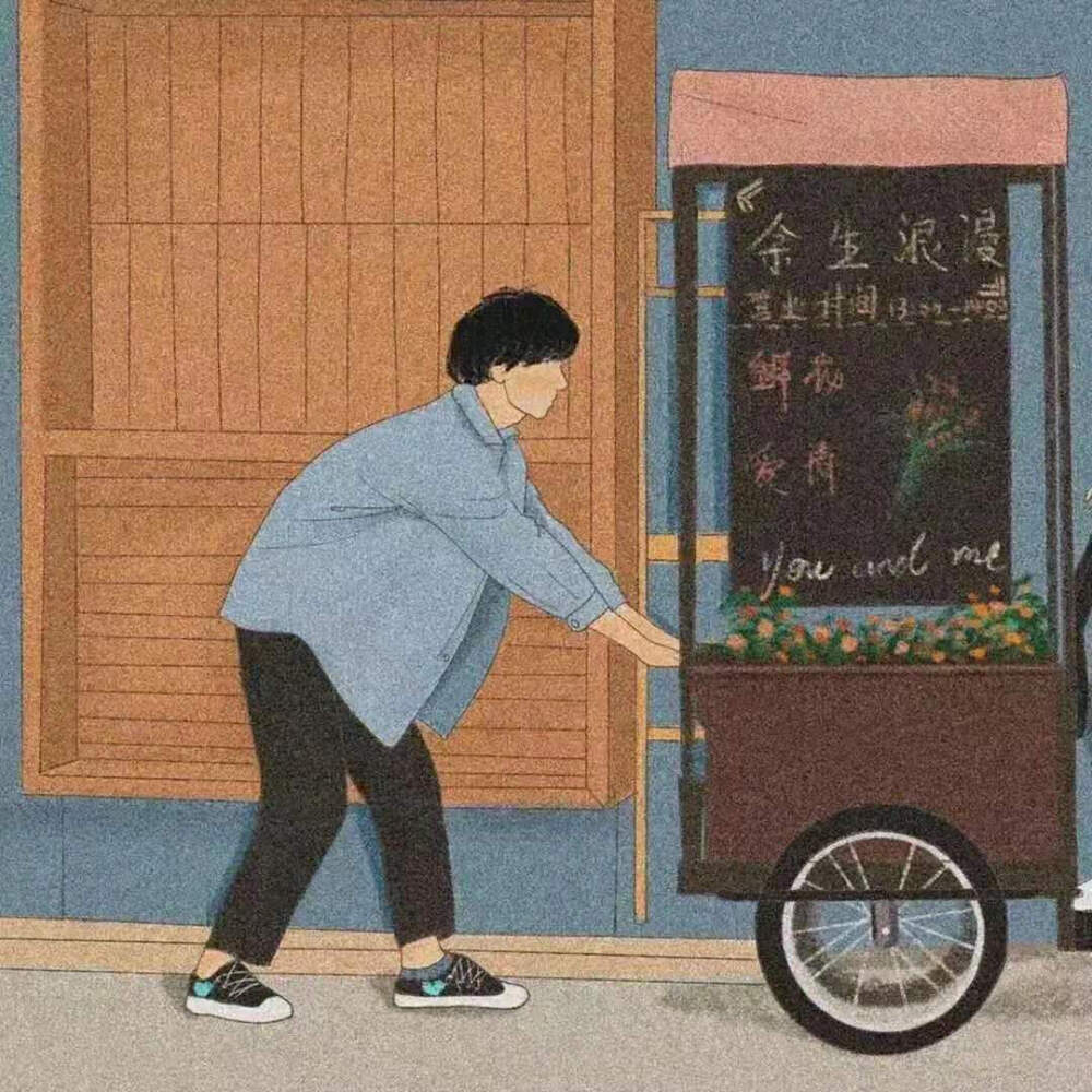 优质情头