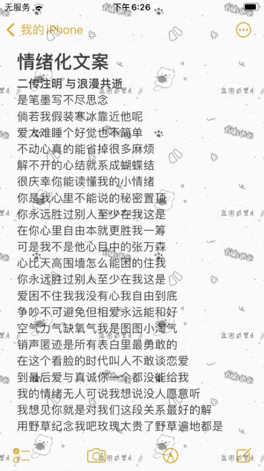 拿图二传注明dt/ks与浪漫共逝