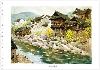 色彩风景四