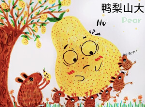儿童画