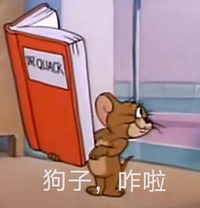 宝，我给你送表情包来了