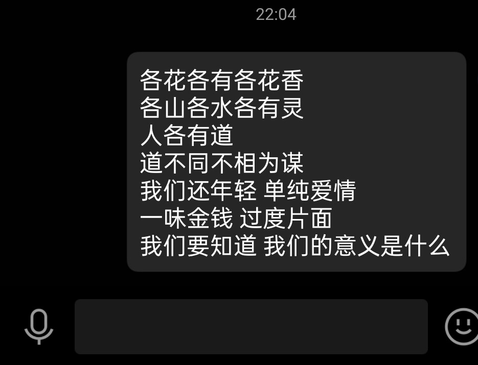 D-503 道不同 不相为谋
边伯贤 段拂