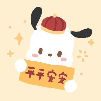 个性头像