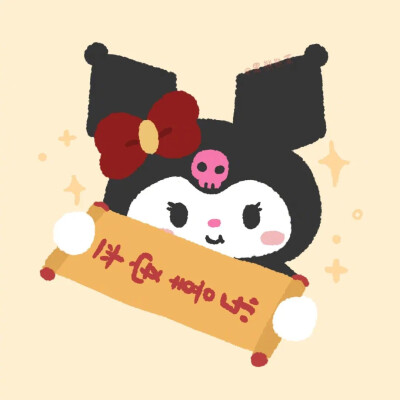 个性头像