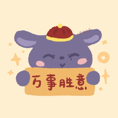 个性头像