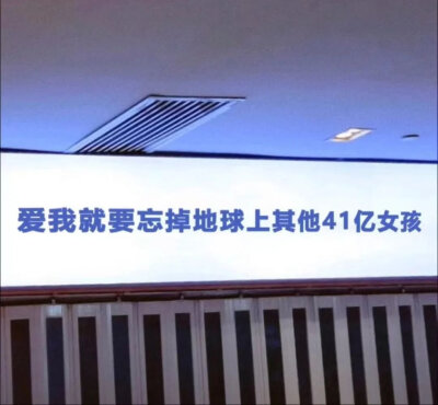 “你应该看看彻夜灯火的北上广深 而不是这个十一点出租车都不跑的小县城”