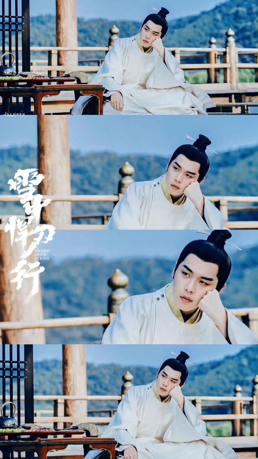 张若昀 徐凤年 - 堆糖,美图壁纸兴趣社区